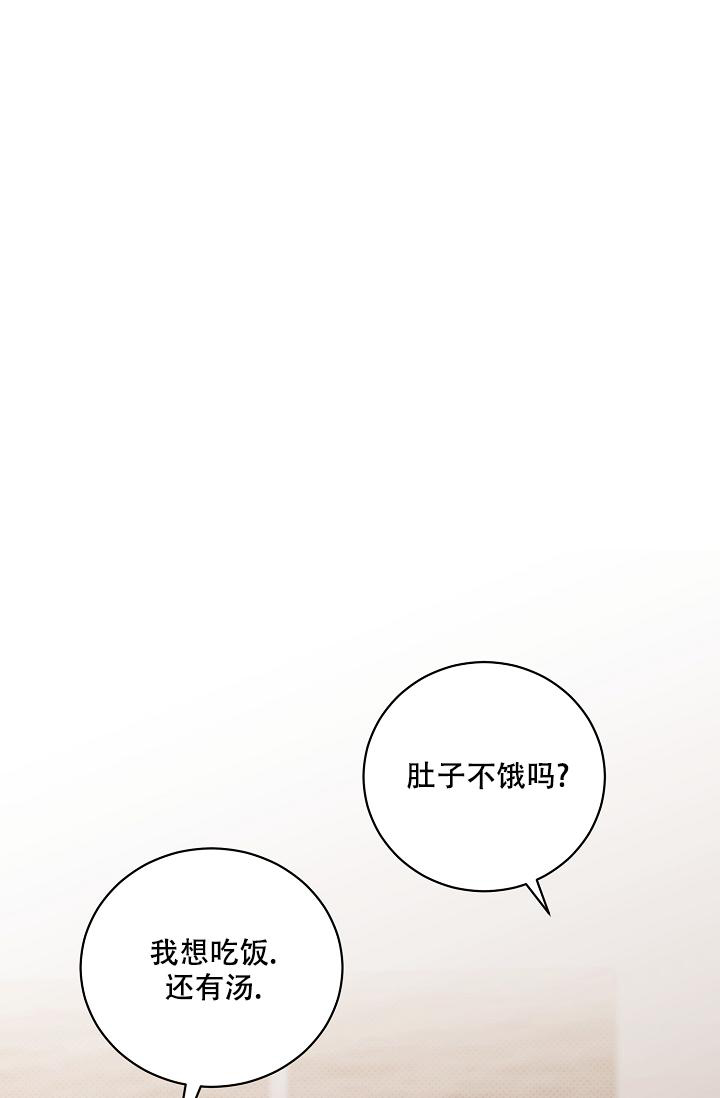 《反攻》漫画最新章节第100话免费下拉式在线观看章节第【83】张图片