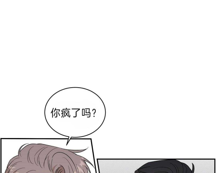 《反攻》漫画最新章节第8话免费下拉式在线观看章节第【1】张图片