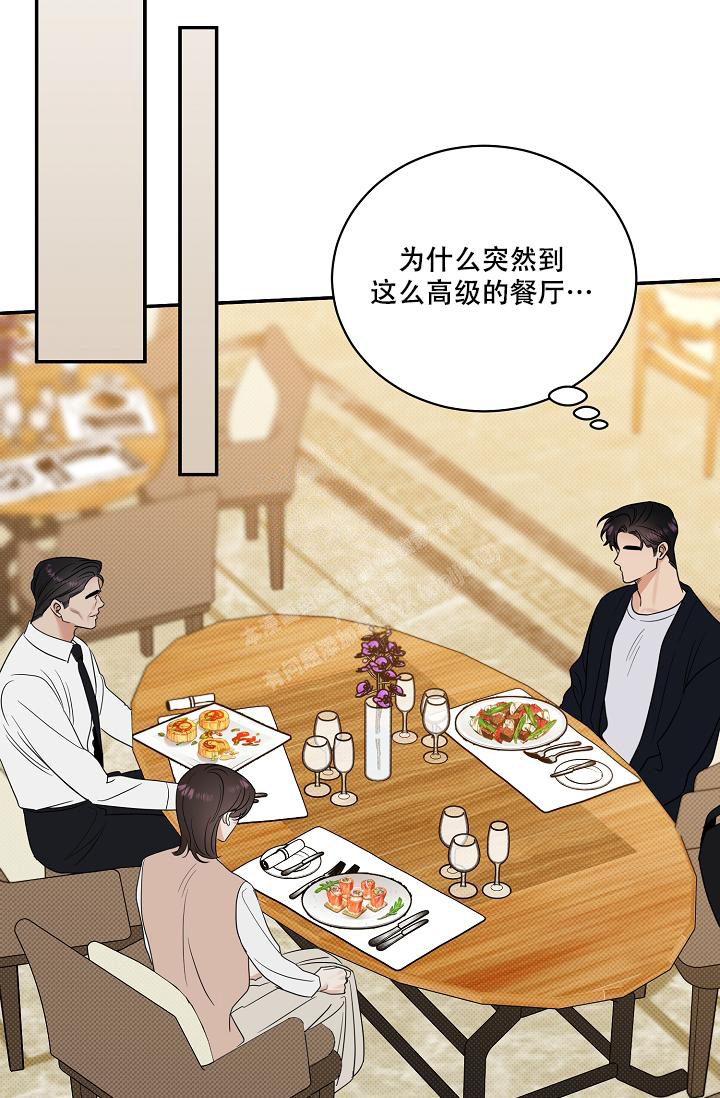 《反攻》漫画最新章节第96话免费下拉式在线观看章节第【14】张图片