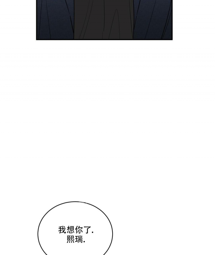 《反攻》漫画最新章节第89话免费下拉式在线观看章节第【38】张图片