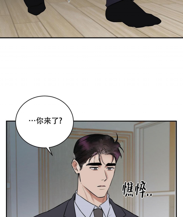 《反攻》漫画最新章节第85话免费下拉式在线观看章节第【4】张图片