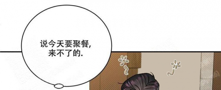 《反攻》漫画最新章节第58话免费下拉式在线观看章节第【3】张图片