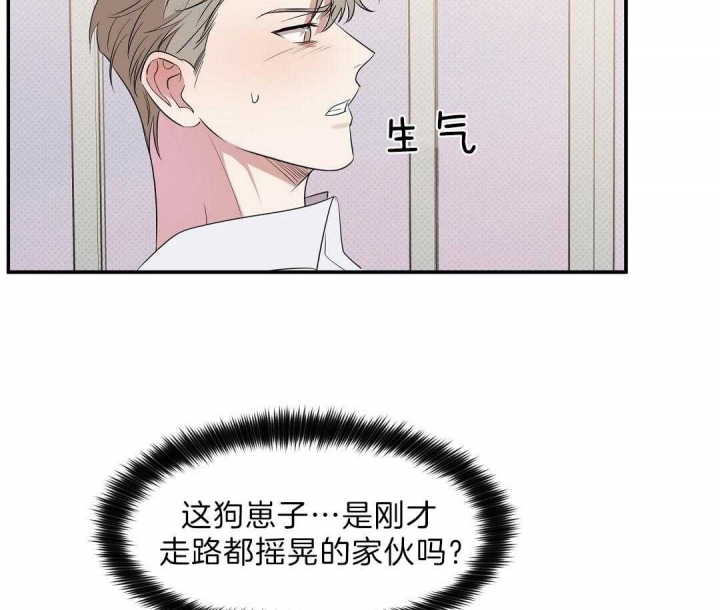 《反攻》漫画最新章节第4话免费下拉式在线观看章节第【28】张图片