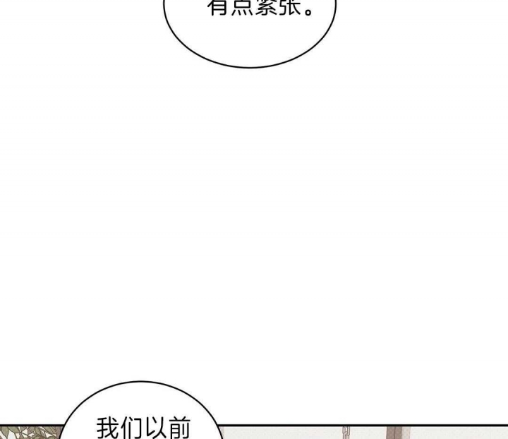 《反攻》漫画最新章节第10话免费下拉式在线观看章节第【14】张图片