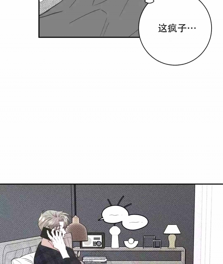 《反攻》漫画最新章节第54话免费下拉式在线观看章节第【6】张图片