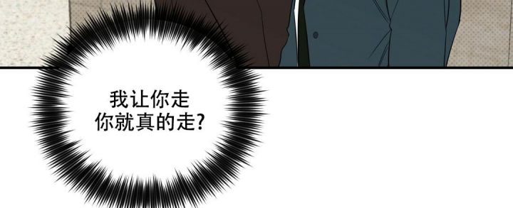 《反攻》漫画最新章节第77话免费下拉式在线观看章节第【24】张图片