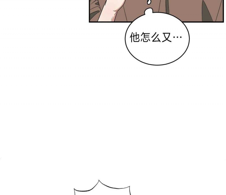 《反攻》漫画最新章节第6话免费下拉式在线观看章节第【17】张图片