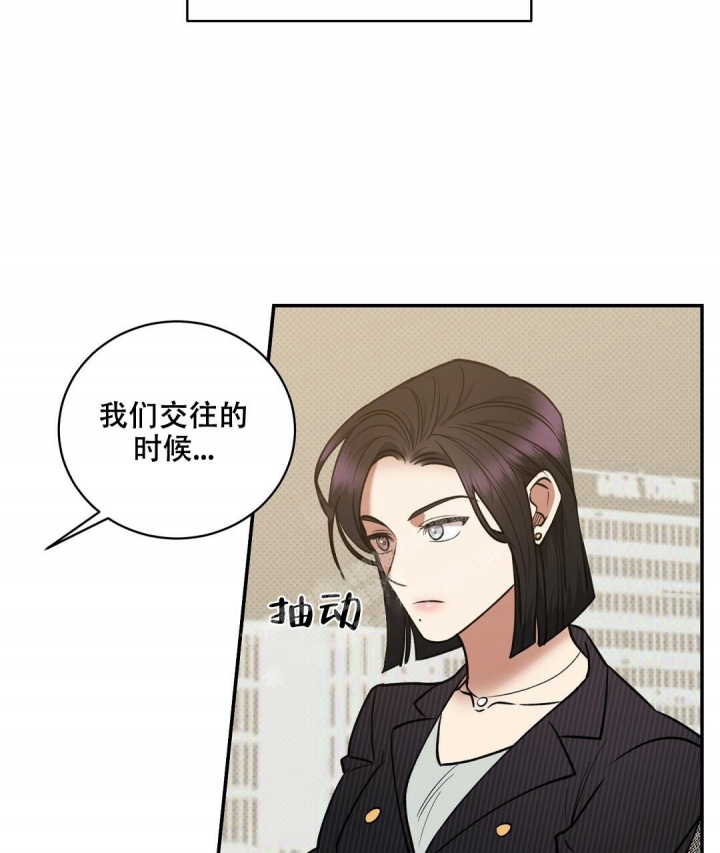 《反攻》漫画最新章节第65话免费下拉式在线观看章节第【17】张图片