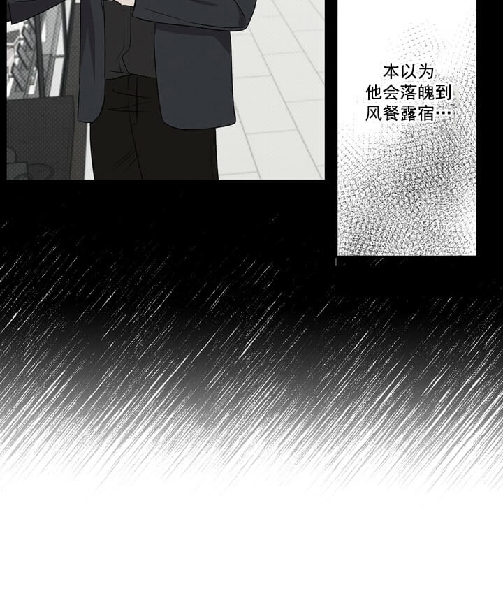 《反攻》漫画最新章节第1话免费下拉式在线观看章节第【15】张图片