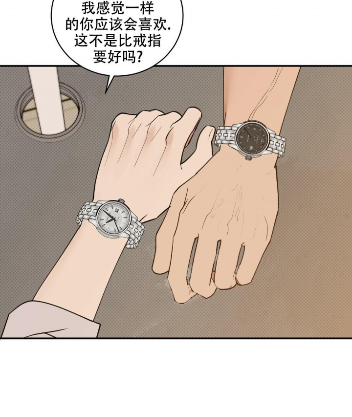 《反攻》漫画最新章节第71话免费下拉式在线观看章节第【26】张图片