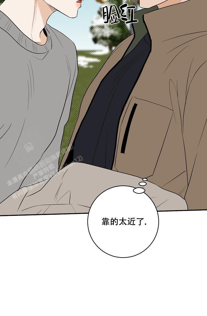 《反攻》漫画最新章节第101话免费下拉式在线观看章节第【81】张图片