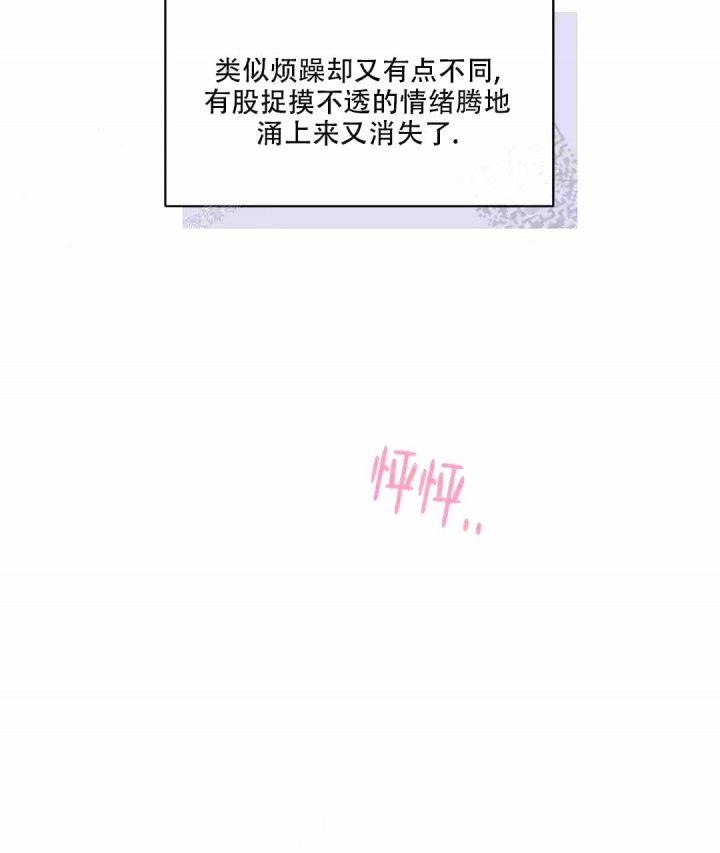 《反攻》漫画最新章节第55话免费下拉式在线观看章节第【61】张图片