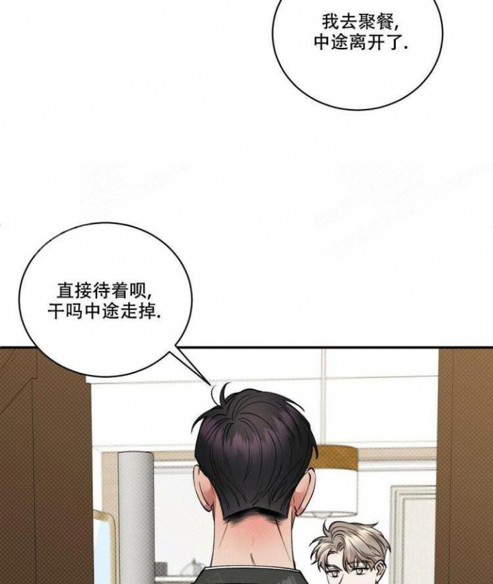 《反攻》漫画最新章节第58话免费下拉式在线观看章节第【5】张图片