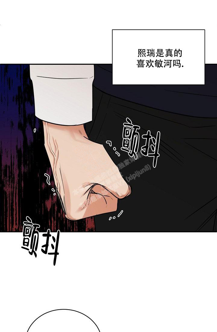 《反攻》漫画最新章节第93话免费下拉式在线观看章节第【78】张图片