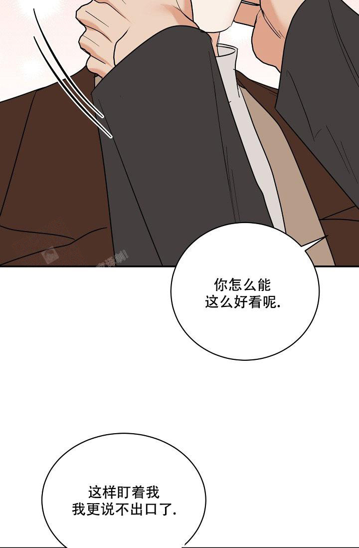 《反攻》漫画最新章节第103话免费下拉式在线观看章节第【14】张图片