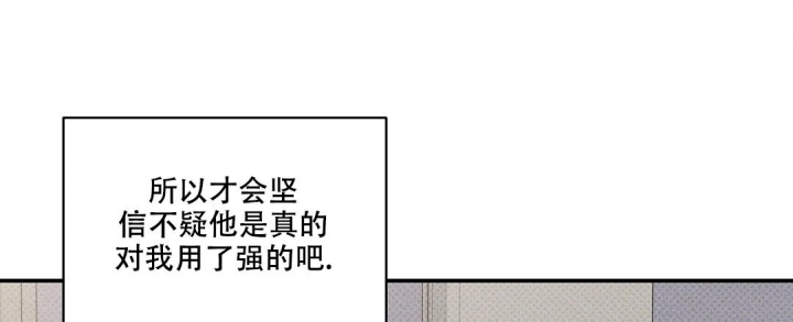 《反攻》漫画最新章节第73话免费下拉式在线观看章节第【52】张图片