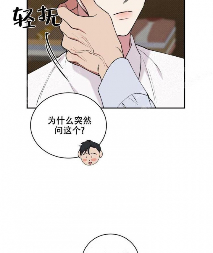 《反攻》漫画最新章节第60话免费下拉式在线观看章节第【55】张图片