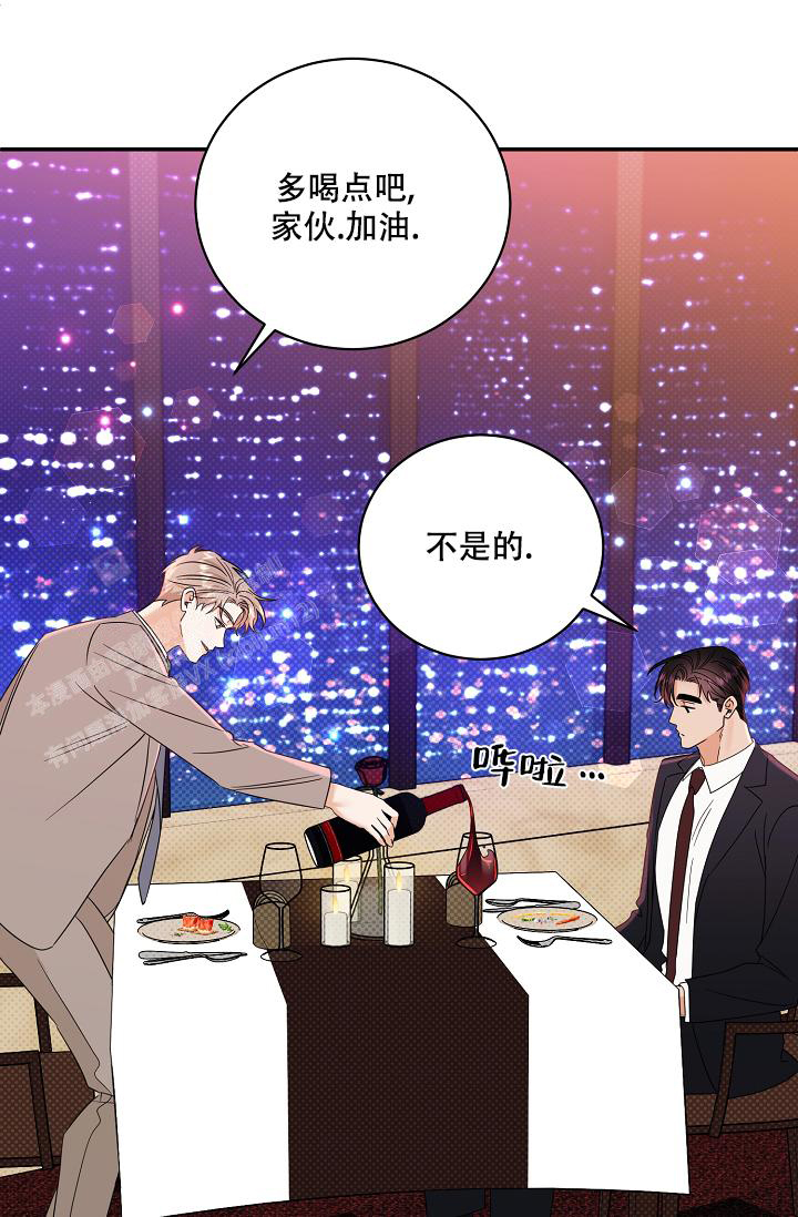 《反攻》漫画最新章节第100话免费下拉式在线观看章节第【31】张图片