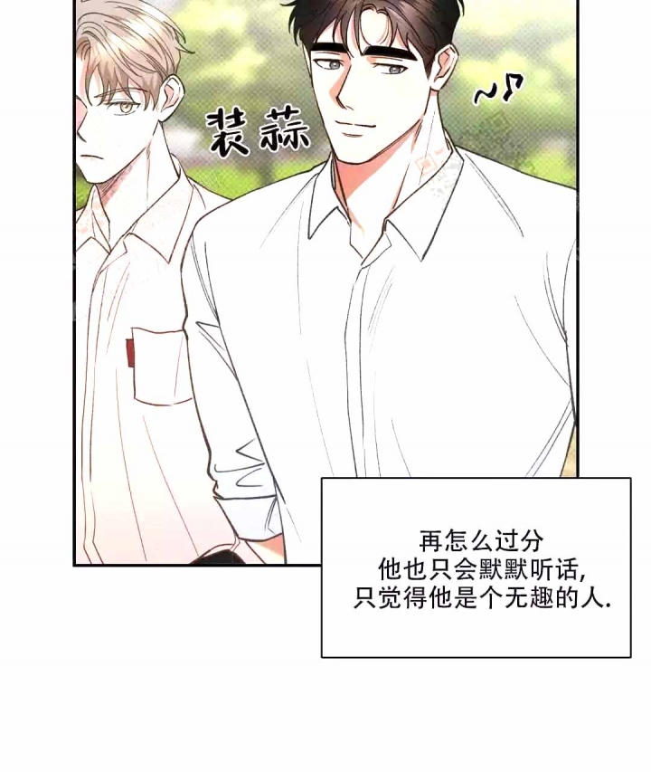 《反攻》漫画最新章节第55话免费下拉式在线观看章节第【9】张图片