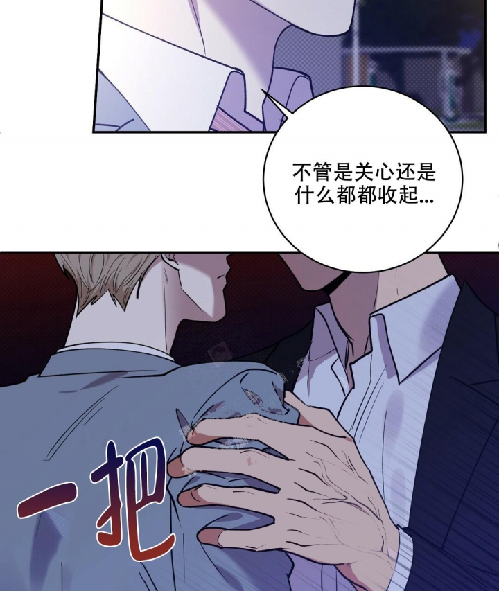 《反攻》漫画最新章节第63话免费下拉式在线观看章节第【43】张图片