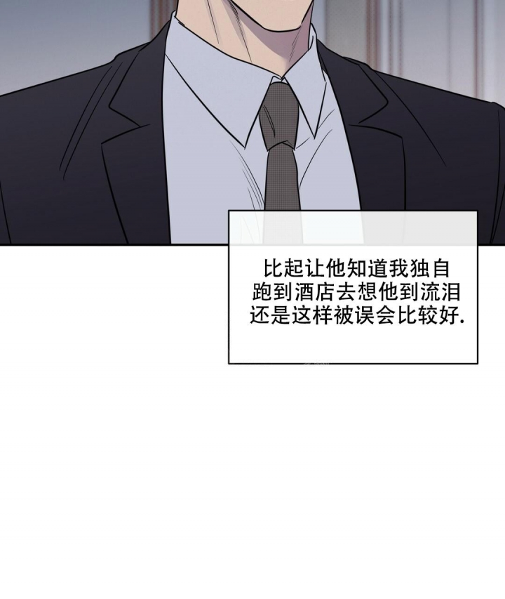 《反攻》漫画最新章节第85话免费下拉式在线观看章节第【10】张图片