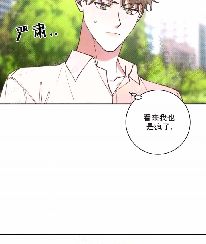 《反攻》漫画最新章节第55话免费下拉式在线观看章节第【37】张图片