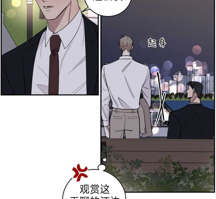 《反攻》漫画最新章节第17话免费下拉式在线观看章节第【23】张图片