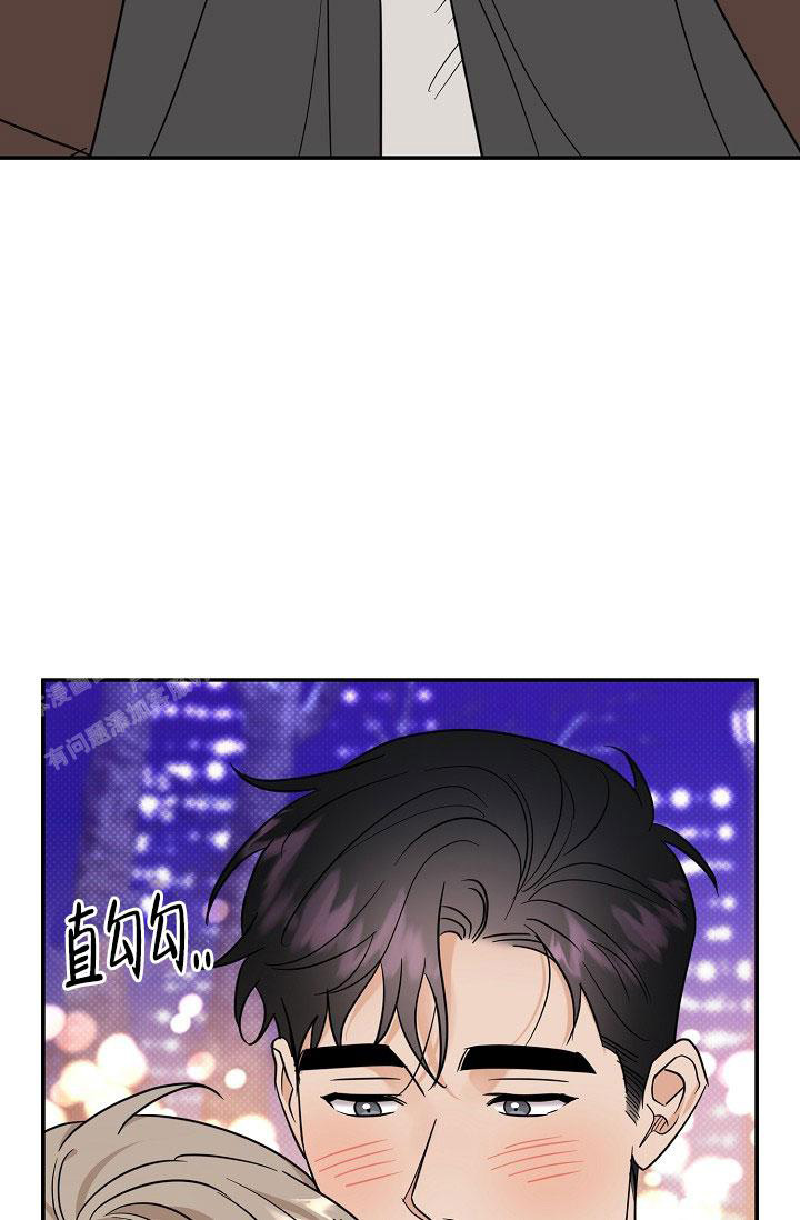 《反攻》漫画最新章节第103话免费下拉式在线观看章节第【21】张图片