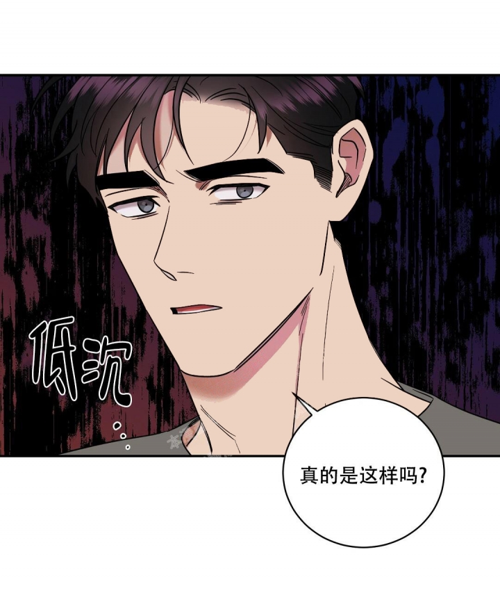 《反攻》漫画最新章节第67话免费下拉式在线观看章节第【31】张图片