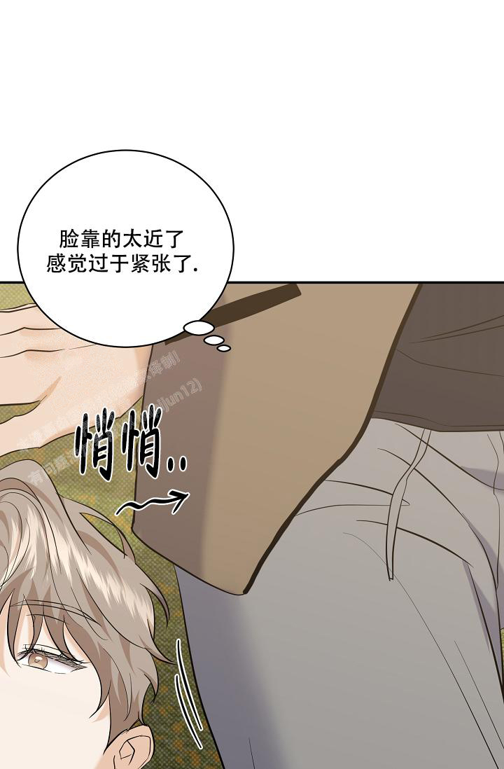 《反攻》漫画最新章节第101话免费下拉式在线观看章节第【64】张图片