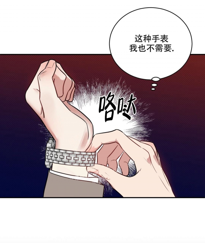 《反攻》漫画最新章节第81话免费下拉式在线观看章节第【21】张图片