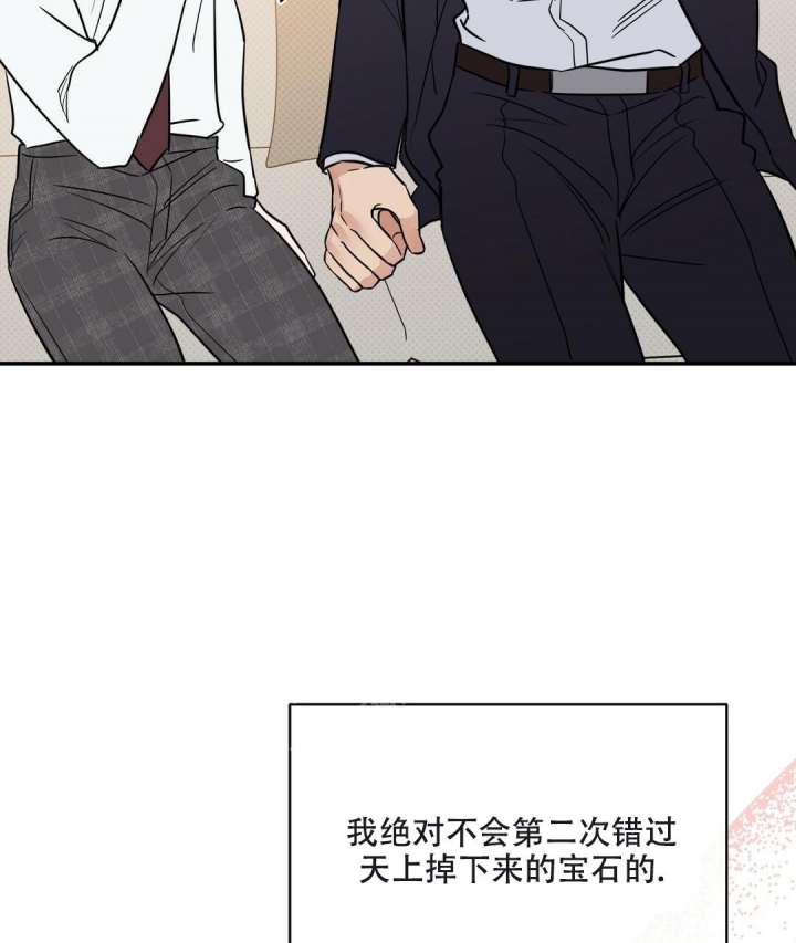 《反攻》漫画最新章节第86话免费下拉式在线观看章节第【10】张图片