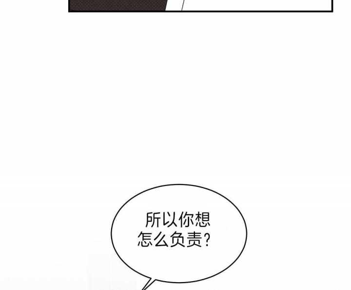 《反攻》漫画最新章节第7话免费下拉式在线观看章节第【32】张图片