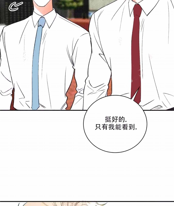 《反攻》漫画最新章节第57话免费下拉式在线观看章节第【58】张图片