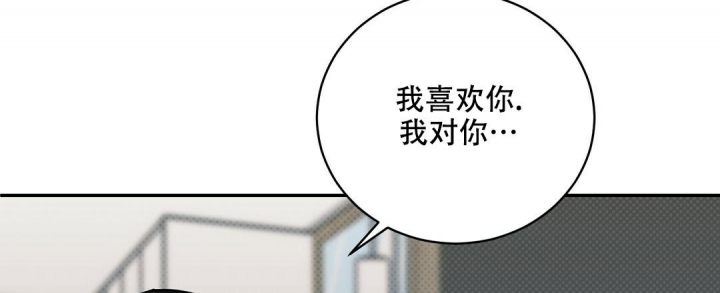 《反攻》漫画最新章节第82话免费下拉式在线观看章节第【37】张图片