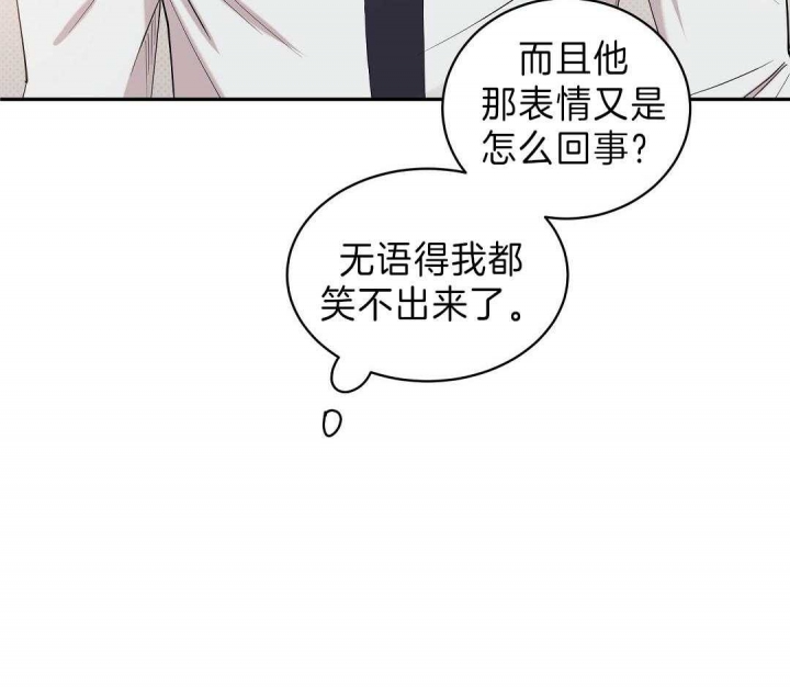 《反攻》漫画最新章节第10话免费下拉式在线观看章节第【23】张图片