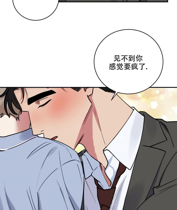 《反攻》漫画最新章节第66话免费下拉式在线观看章节第【27】张图片