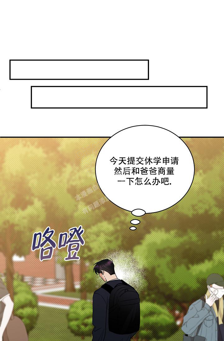 《反攻》漫画最新章节第96话免费下拉式在线观看章节第【8】张图片