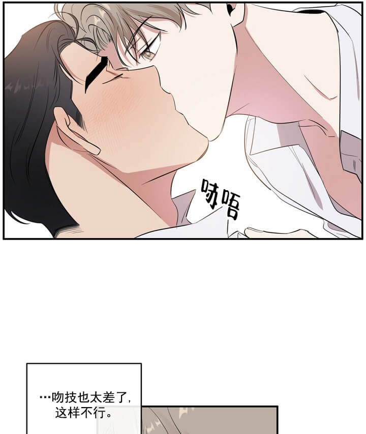 《反攻》漫画最新章节第3话免费下拉式在线观看章节第【20】张图片