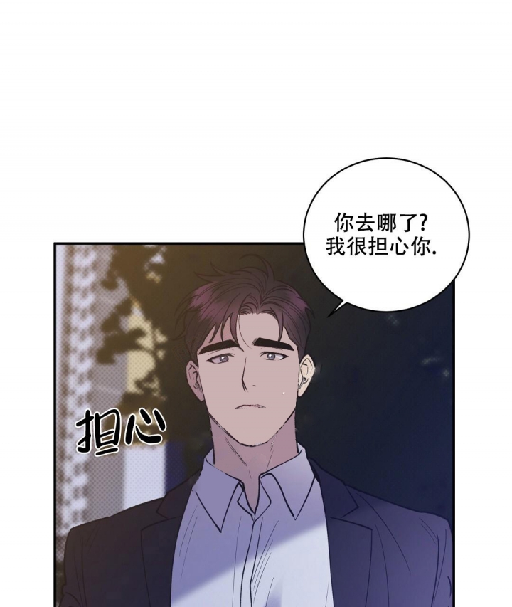 《反攻》漫画最新章节第63话免费下拉式在线观看章节第【31】张图片