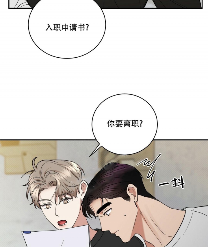 《反攻》漫画最新章节第79话免费下拉式在线观看章节第【3】张图片