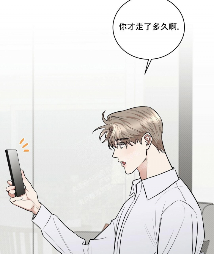 《反攻》漫画最新章节第89话免费下拉式在线观看章节第【2】张图片