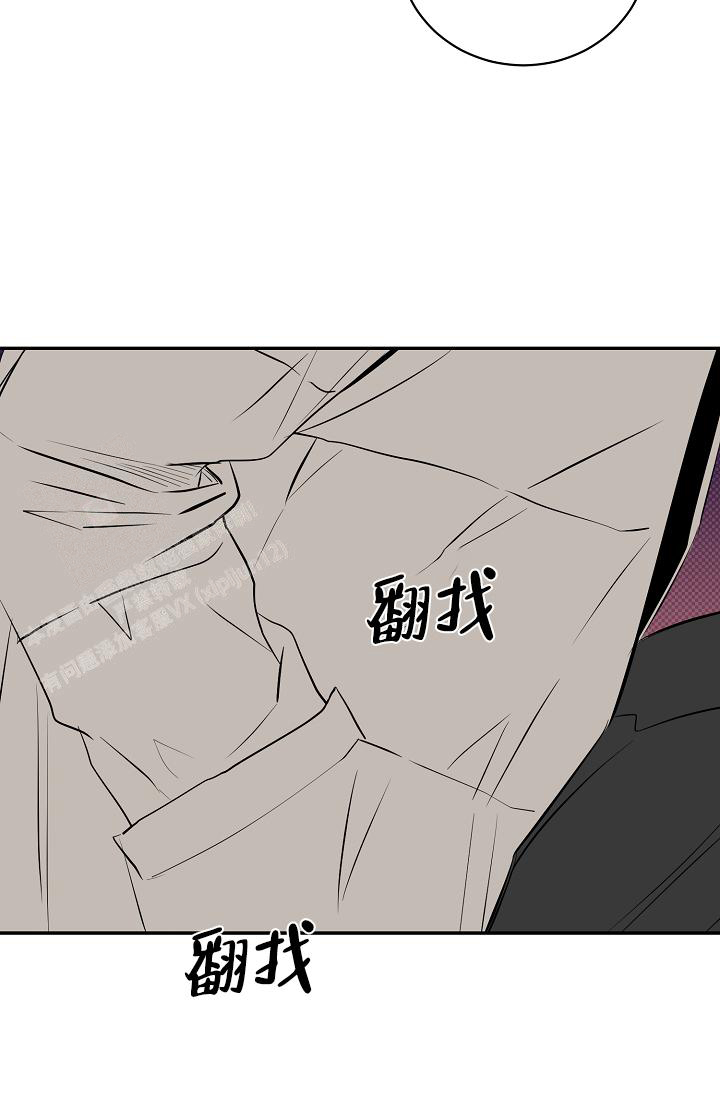 《反攻》漫画最新章节第101话免费下拉式在线观看章节第【43】张图片