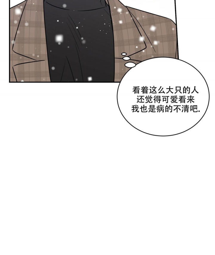 《反攻》漫画最新章节第90话免费下拉式在线观看章节第【35】张图片