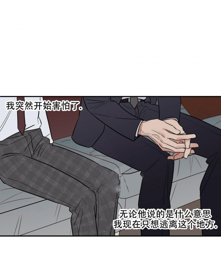 《反攻》漫画最新章节第85话免费下拉式在线观看章节第【28】张图片