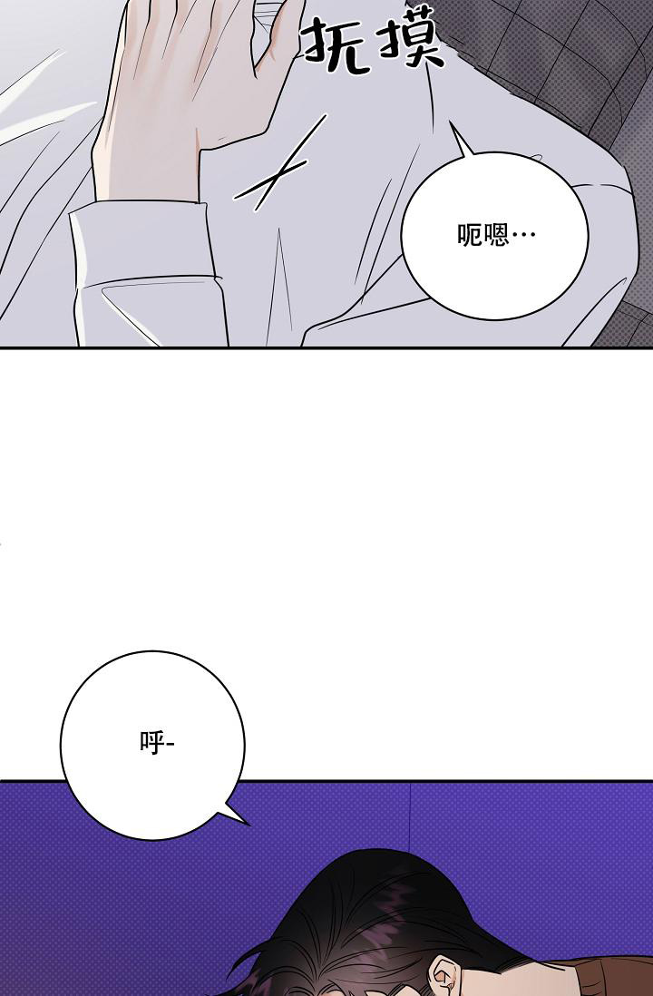 《反攻》漫画最新章节第102话免费下拉式在线观看章节第【48】张图片