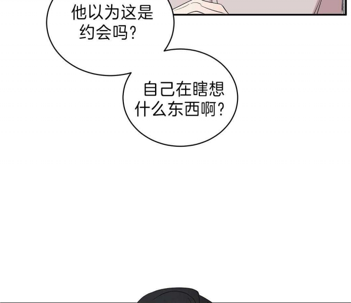 《反攻》漫画最新章节第10话免费下拉式在线观看章节第【21】张图片