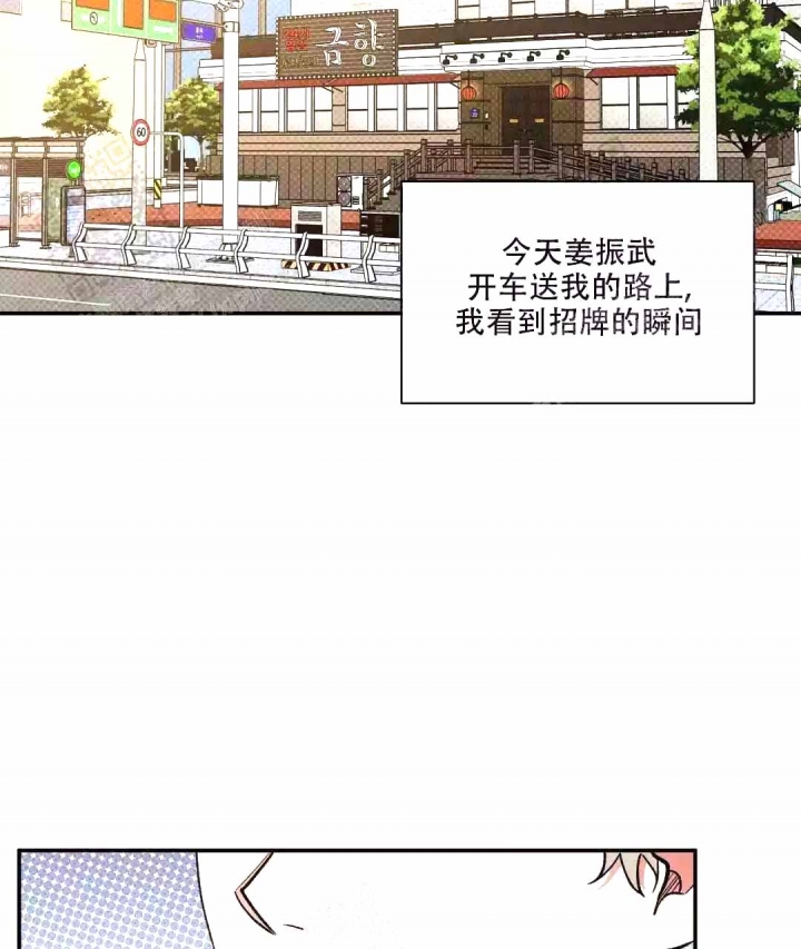 《反攻》漫画最新章节第57话免费下拉式在线观看章节第【11】张图片