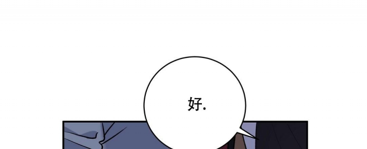 《反攻》漫画最新章节第64话免费下拉式在线观看章节第【25】张图片