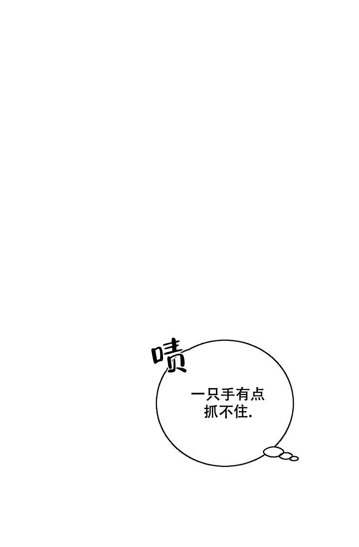 《反攻》漫画最新章节第105话免费下拉式在线观看章节第【29】张图片